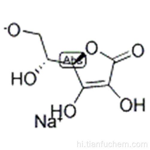 SODIUM ERYTHORBATE CAS 7378-23-6